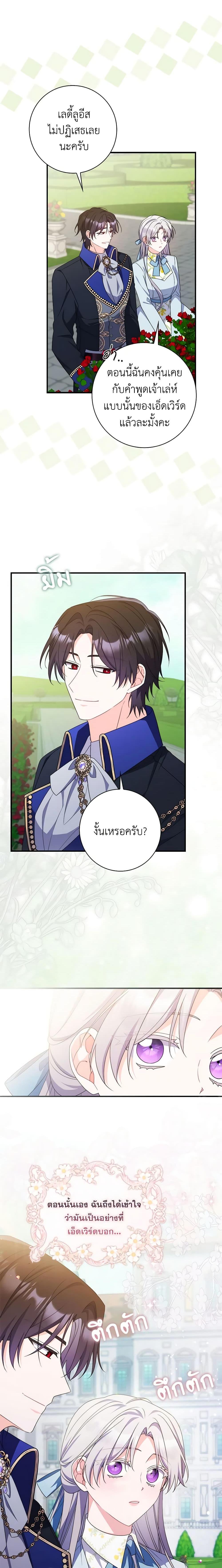 Manga-lc-com อ่านมังงะ อ่านการ์ตูน ออนไลน์ ฟรี I Listened to My Husband and Brought In a Lover ตอนที่ 1 2 3 4 5 6 7 8 9 10 11 12 13 14 ฟรี ไม่มีโฆษณา Manga-lc - อ่าน มังงะ อ่าน การ์ตูน ออนไลน์ อ่านมังงะ ฟรี