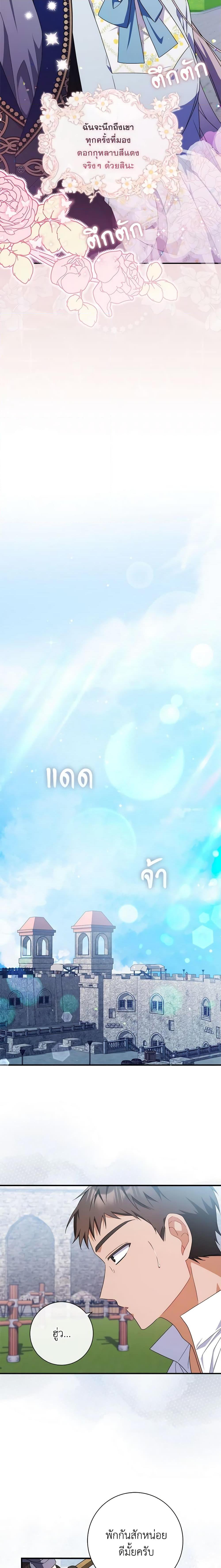 Manga-lc-com อ่านมังงะ อ่านการ์ตูน ออนไลน์ ฟรี I Listened to My Husband and Brought In a Lover ตอนที่ 1 2 3 4 5 6 7 8 9 10 11 12 13 14 ฟรี ไม่มีโฆษณา Manga-lc - อ่าน มังงะ อ่าน การ์ตูน ออนไลน์ อ่านมังงะ ฟรี