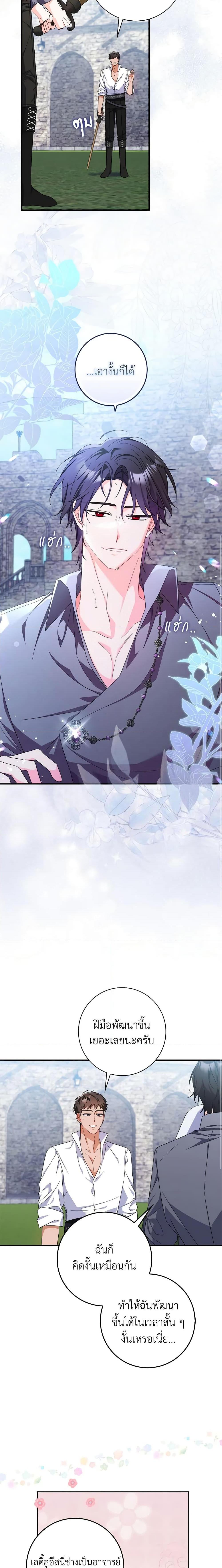 Manga-lc-com อ่านมังงะ อ่านการ์ตูน ออนไลน์ ฟรี I Listened to My Husband and Brought In a Lover ตอนที่ 1 2 3 4 5 6 7 8 9 10 11 12 13 14 ฟรี ไม่มีโฆษณา Manga-lc - อ่าน มังงะ อ่าน การ์ตูน ออนไลน์ อ่านมังงะ ฟรี