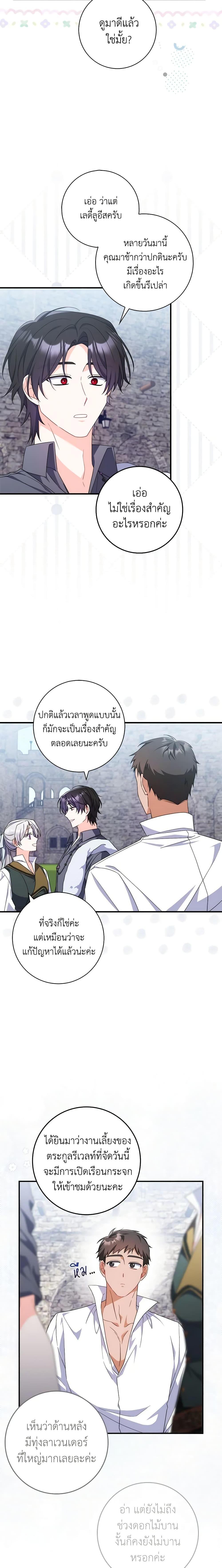 Manga-lc-com อ่านมังงะ อ่านการ์ตูน ออนไลน์ ฟรี I Listened to My Husband and Brought In a Lover ตอนที่ 1 2 3 4 5 6 7 8 9 10 11 12 13 14 ฟรี ไม่มีโฆษณา Manga-lc - อ่าน มังงะ อ่าน การ์ตูน ออนไลน์ อ่านมังงะ ฟรี
