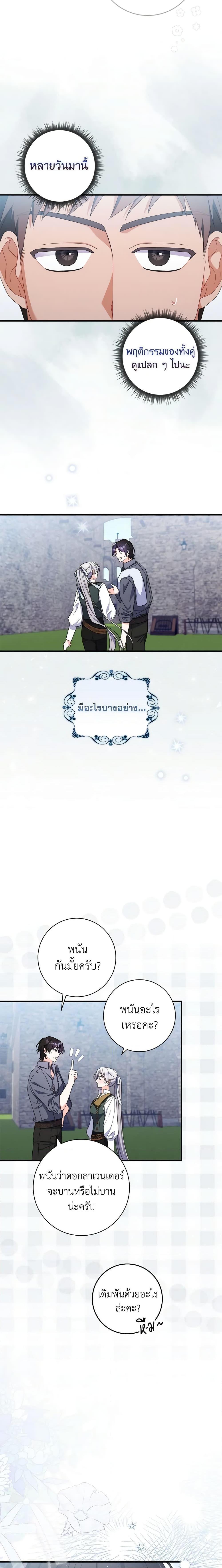 Manga-lc-com อ่านมังงะ อ่านการ์ตูน ออนไลน์ ฟรี I Listened to My Husband and Brought In a Lover ตอนที่ 1 2 3 4 5 6 7 8 9 10 11 12 13 14 ฟรี ไม่มีโฆษณา Manga-lc - อ่าน มังงะ อ่าน การ์ตูน ออนไลน์ อ่านมังงะ ฟรี