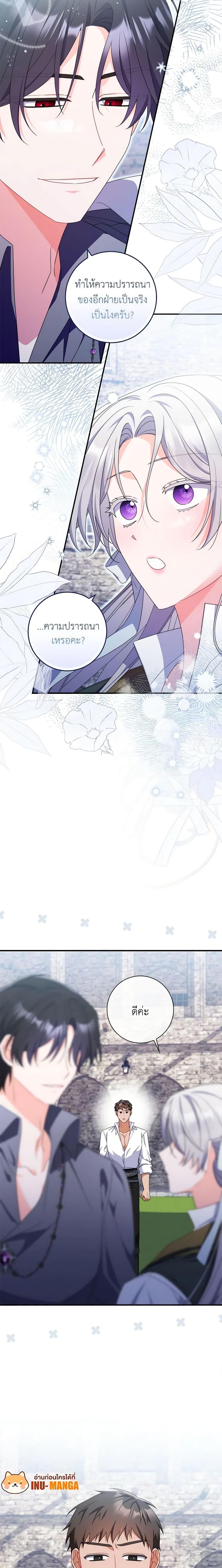 Manga-lc-com อ่านมังงะ อ่านการ์ตูน ออนไลน์ ฟรี I Listened to My Husband and Brought In a Lover ตอนที่ 1 2 3 4 5 6 7 8 9 10 11 12 13 14 ฟรี ไม่มีโฆษณา Manga-lc - อ่าน มังงะ อ่าน การ์ตูน ออนไลน์ อ่านมังงะ ฟรี