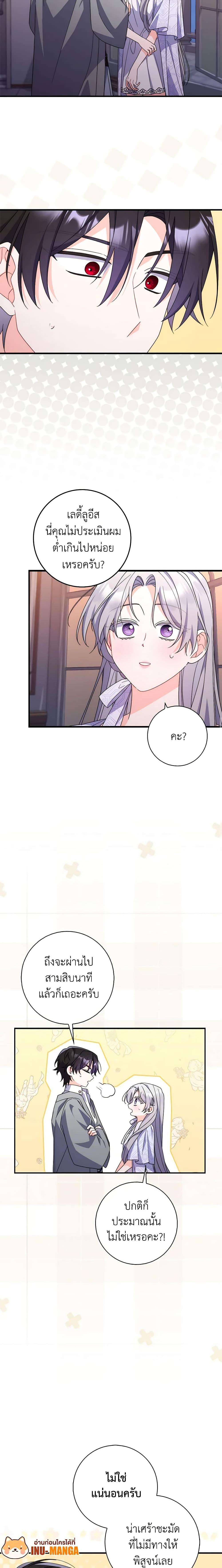 Manga-lc-com อ่านมังงะ อ่านการ์ตูน ออนไลน์ ฟรี I Listened to My Husband and Brought In a Lover ตอนที่ 1 2 3 4 5 6 7 8 9 10 11 12 13 14 ฟรี ไม่มีโฆษณา Manga-lc - อ่าน มังงะ อ่าน การ์ตูน ออนไลน์ อ่านมังงะ ฟรี