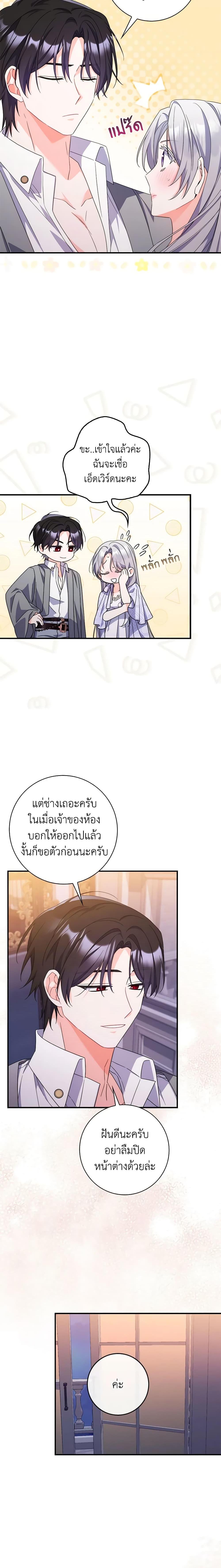 Manga-lc-com อ่านมังงะ อ่านการ์ตูน ออนไลน์ ฟรี I Listened to My Husband and Brought In a Lover ตอนที่ 1 2 3 4 5 6 7 8 9 10 11 12 13 14 ฟรี ไม่มีโฆษณา Manga-lc - อ่าน มังงะ อ่าน การ์ตูน ออนไลน์ อ่านมังงะ ฟรี