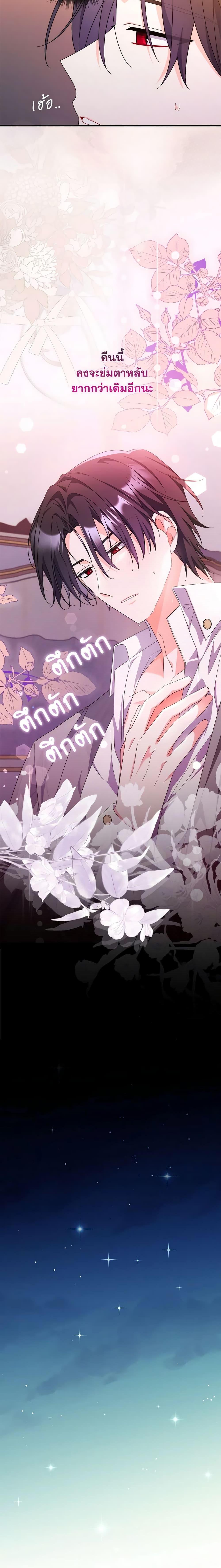 Manga-lc-com อ่านมังงะ อ่านการ์ตูน ออนไลน์ ฟรี I Listened to My Husband and Brought In a Lover ตอนที่ 1 2 3 4 5 6 7 8 9 10 11 12 13 14 ฟรี ไม่มีโฆษณา Manga-lc - อ่าน มังงะ อ่าน การ์ตูน ออนไลน์ อ่านมังงะ ฟรี