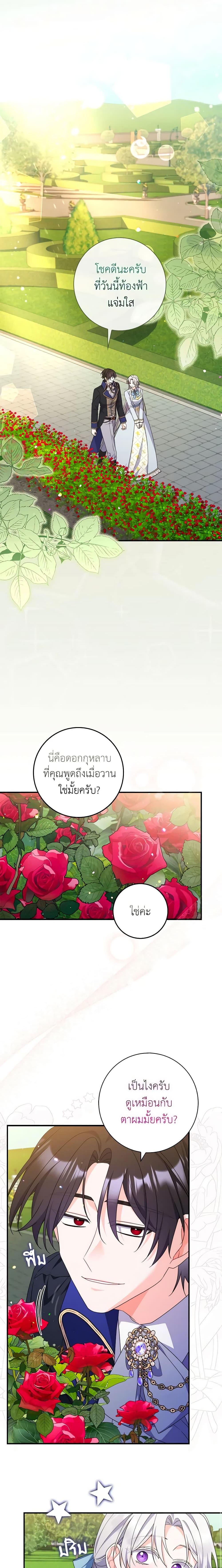 Manga-lc-com อ่านมังงะ อ่านการ์ตูน ออนไลน์ ฟรี I Listened to My Husband and Brought In a Lover ตอนที่ 1 2 3 4 5 6 7 8 9 10 11 12 13 14 ฟรี ไม่มีโฆษณา Manga-lc - อ่าน มังงะ อ่าน การ์ตูน ออนไลน์ อ่านมังงะ ฟรี