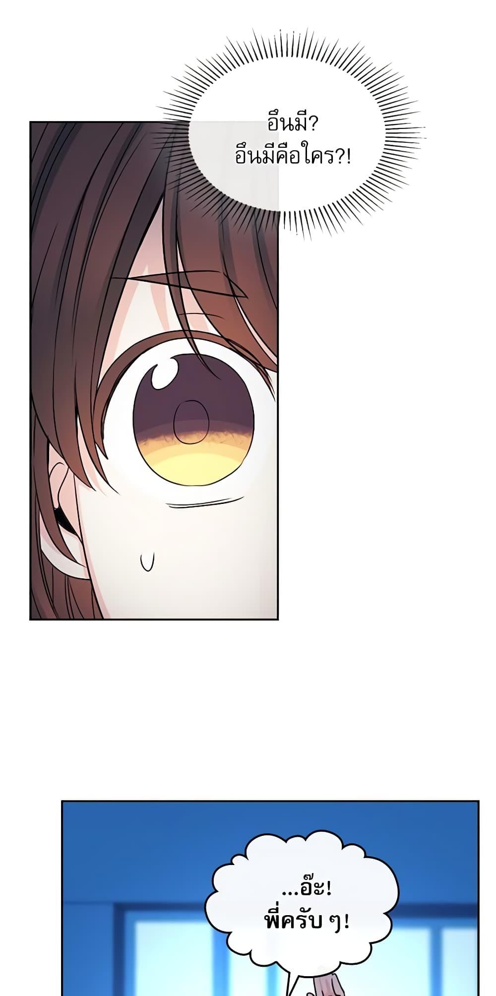Manga-lc-com อ่านมังงะ อ่านการ์ตูน ออนไลน์ ฟรี My Life as an Internet Novel ตอนที่ 1 2 3 4 5 6 7 8 9 10 11 12 13 14 ฟรี ไม่มีโฆษณา Manga-lc - อ่าน มังงะ อ่าน การ์ตูน ออนไลน์ อ่านมังงะ ฟรี