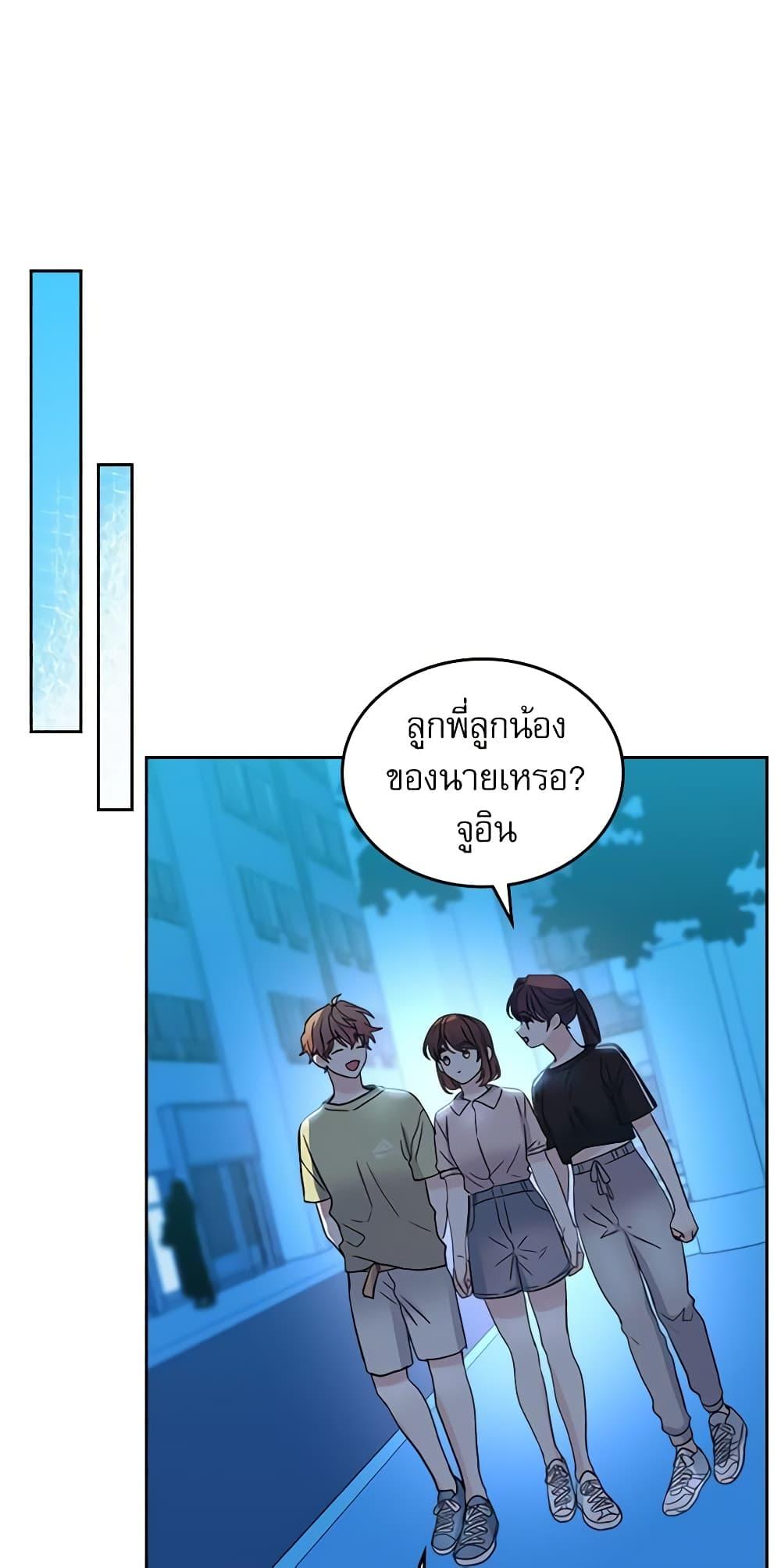 Manga-lc-com อ่านมังงะ อ่านการ์ตูน ออนไลน์ ฟรี My Life as an Internet Novel ตอนที่ 1 2 3 4 5 6 7 8 9 10 11 12 13 14 ฟรี ไม่มีโฆษณา Manga-lc - อ่าน มังงะ อ่าน การ์ตูน ออนไลน์ อ่านมังงะ ฟรี