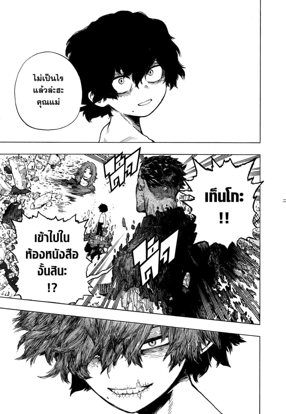 Manga-lc-com อ่านมังงะ อ่านการ์ตูน ออนไลน์ ฟรี Boku no Hero Academia ตอนที่ 1 2 3 4 5 6 7 8 9 10 11 12 13 14 ฟรี ไม่มีโฆษณา Manga-lc - อ่าน มังงะ อ่าน การ์ตูน ออนไลน์ อ่านมังงะ ฟรี
