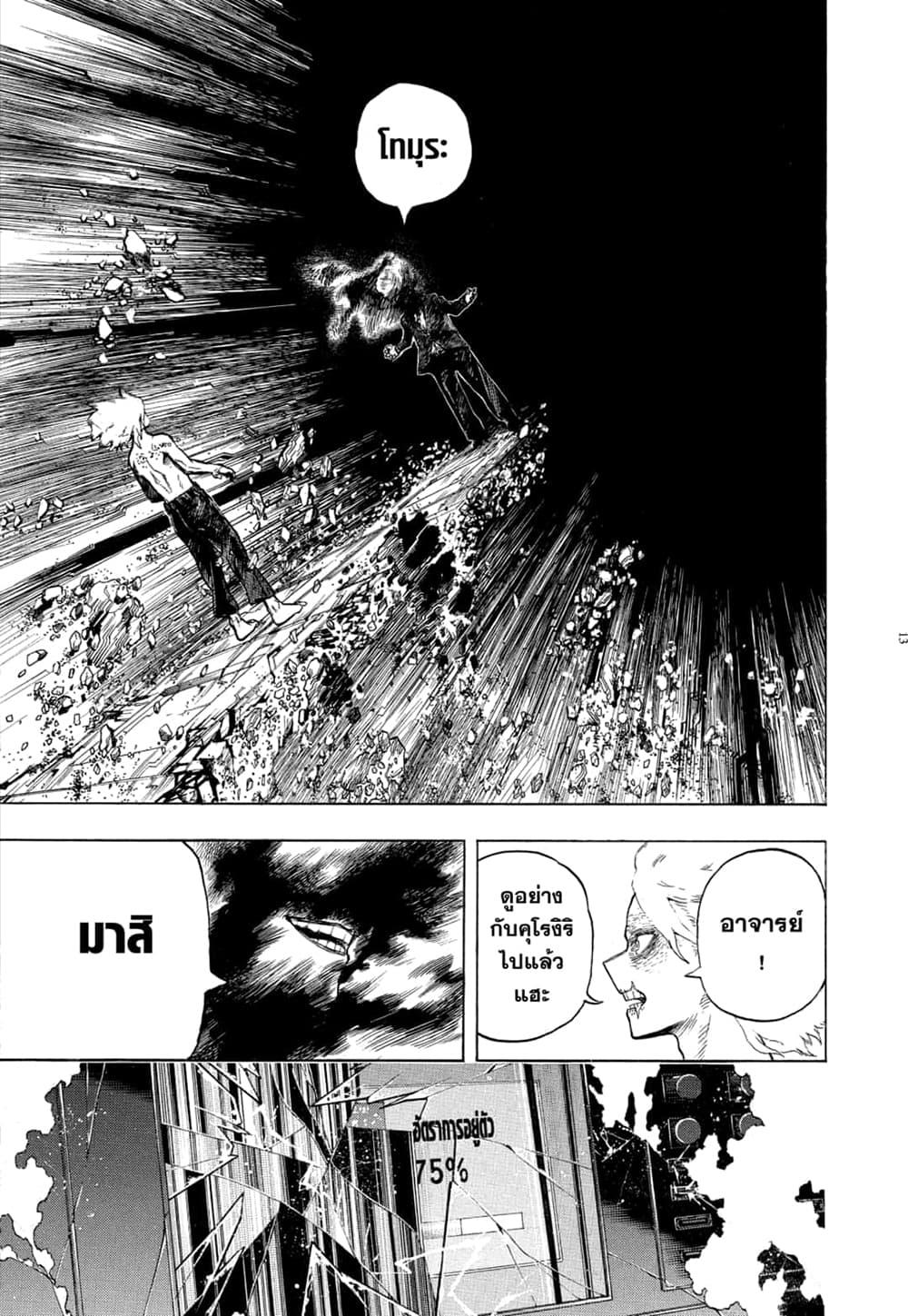 Manga-lc-com อ่านมังงะ อ่านการ์ตูน ออนไลน์ ฟรี Boku no Hero Academia ตอนที่ 1 2 3 4 5 6 7 8 9 10 11 12 13 14 ฟรี ไม่มีโฆษณา Manga-lc - อ่าน มังงะ อ่าน การ์ตูน ออนไลน์ อ่านมังงะ ฟรี