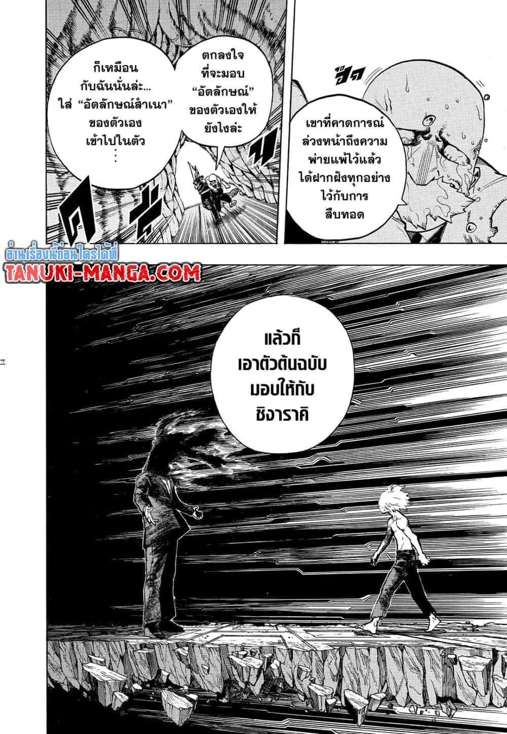Manga-lc-com อ่านมังงะ อ่านการ์ตูน ออนไลน์ ฟรี Boku no Hero Academia ตอนที่ 1 2 3 4 5 6 7 8 9 10 11 12 13 14 ฟรี ไม่มีโฆษณา Manga-lc - อ่าน มังงะ อ่าน การ์ตูน ออนไลน์ อ่านมังงะ ฟรี