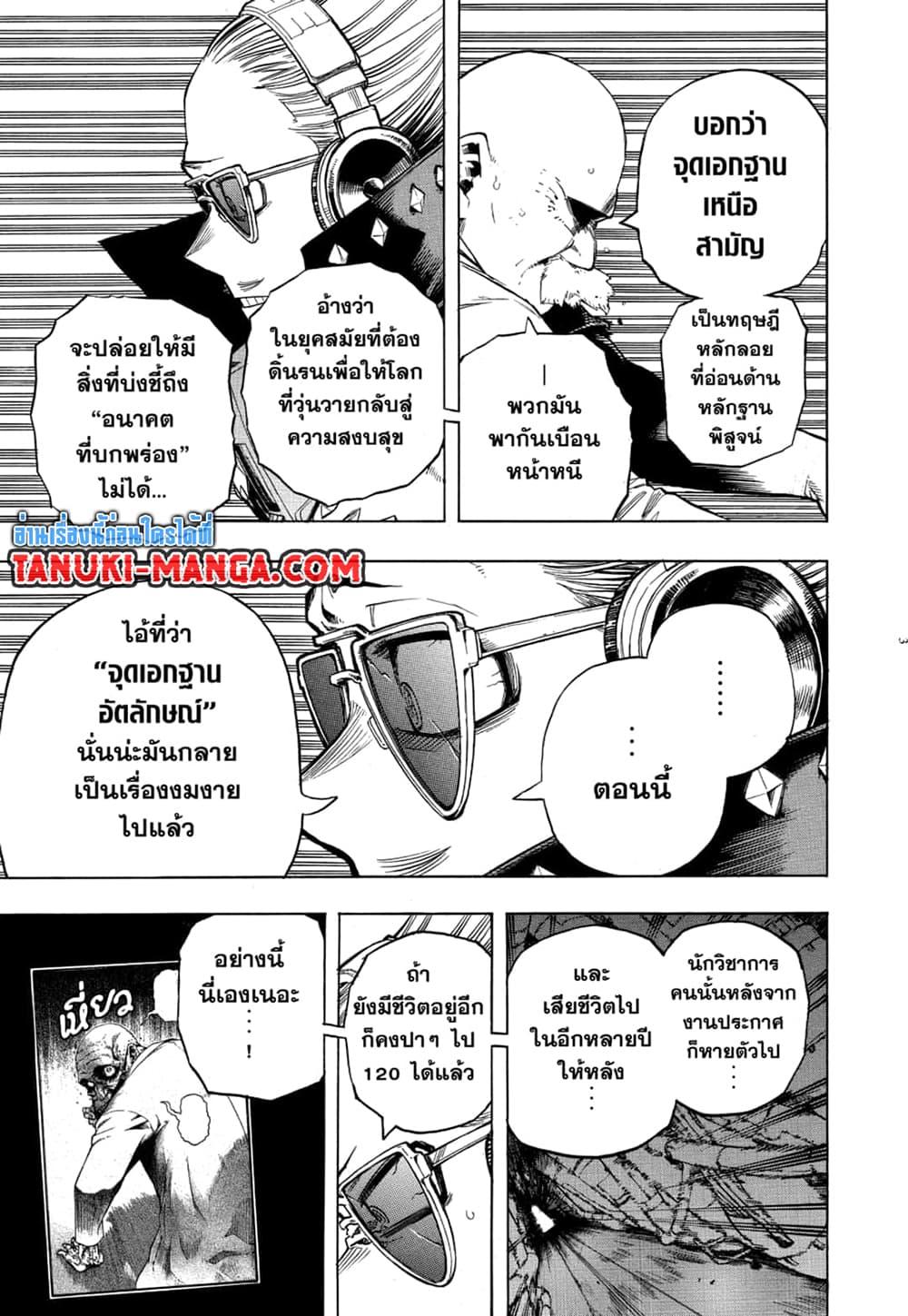 Manga-lc-com อ่านมังงะ อ่านการ์ตูน ออนไลน์ ฟรี Boku no Hero Academia ตอนที่ 1 2 3 4 5 6 7 8 9 10 11 12 13 14 ฟรี ไม่มีโฆษณา Manga-lc - อ่าน มังงะ อ่าน การ์ตูน ออนไลน์ อ่านมังงะ ฟรี