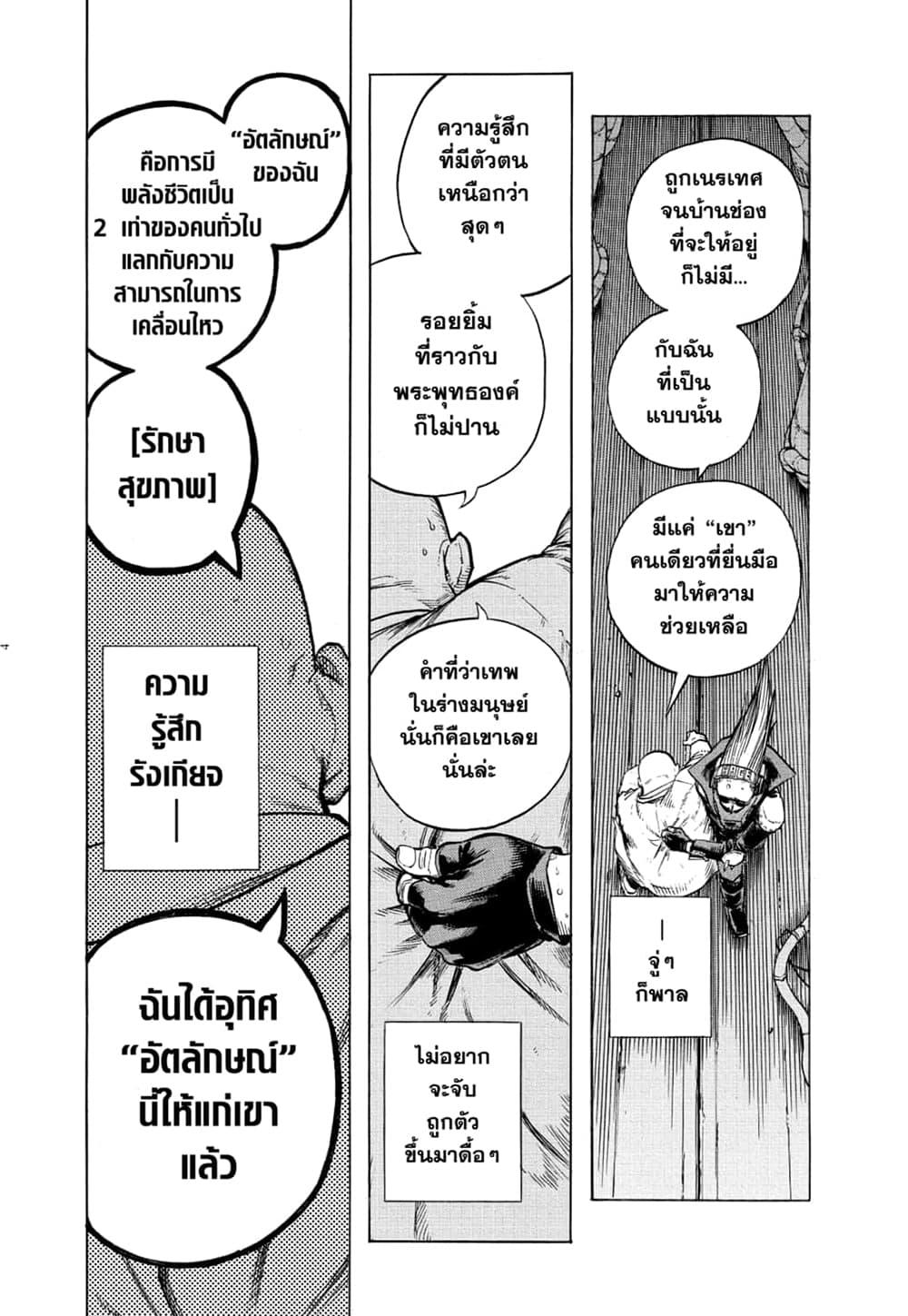 Manga-lc-com อ่านมังงะ อ่านการ์ตูน ออนไลน์ ฟรี Boku no Hero Academia ตอนที่ 1 2 3 4 5 6 7 8 9 10 11 12 13 14 ฟรี ไม่มีโฆษณา Manga-lc - อ่าน มังงะ อ่าน การ์ตูน ออนไลน์ อ่านมังงะ ฟรี