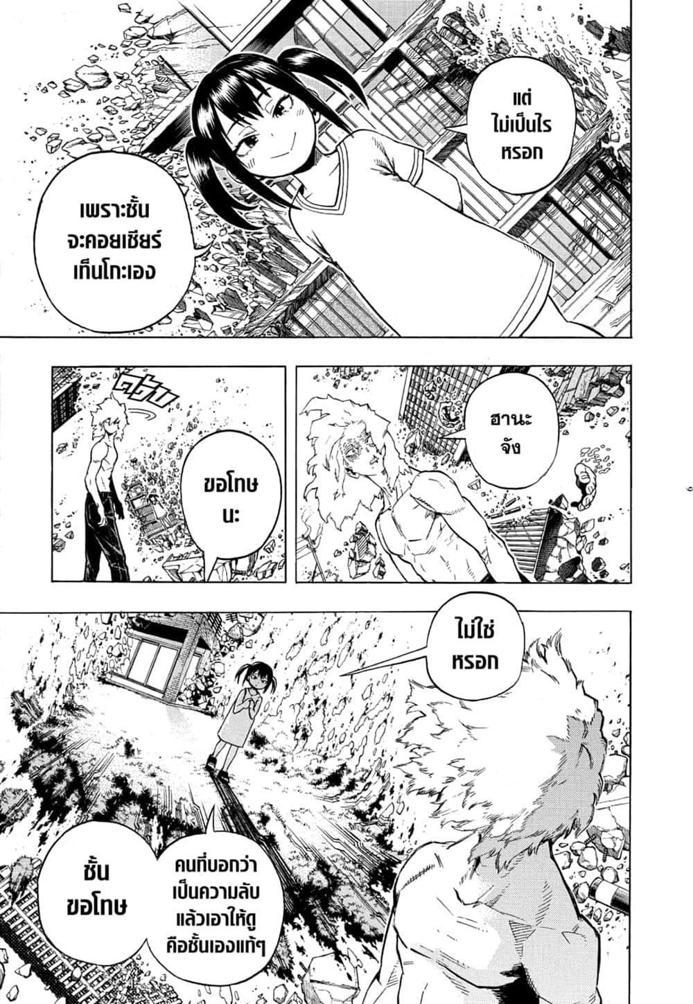 Manga-lc-com อ่านมังงะ อ่านการ์ตูน ออนไลน์ ฟรี Boku no Hero Academia ตอนที่ 1 2 3 4 5 6 7 8 9 10 11 12 13 14 ฟรี ไม่มีโฆษณา Manga-lc - อ่าน มังงะ อ่าน การ์ตูน ออนไลน์ อ่านมังงะ ฟรี