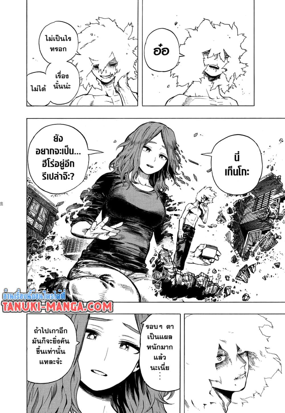 Manga-lc-com อ่านมังงะ อ่านการ์ตูน ออนไลน์ ฟรี Boku no Hero Academia ตอนที่ 1 2 3 4 5 6 7 8 9 10 11 12 13 14 ฟรี ไม่มีโฆษณา Manga-lc - อ่าน มังงะ อ่าน การ์ตูน ออนไลน์ อ่านมังงะ ฟรี
