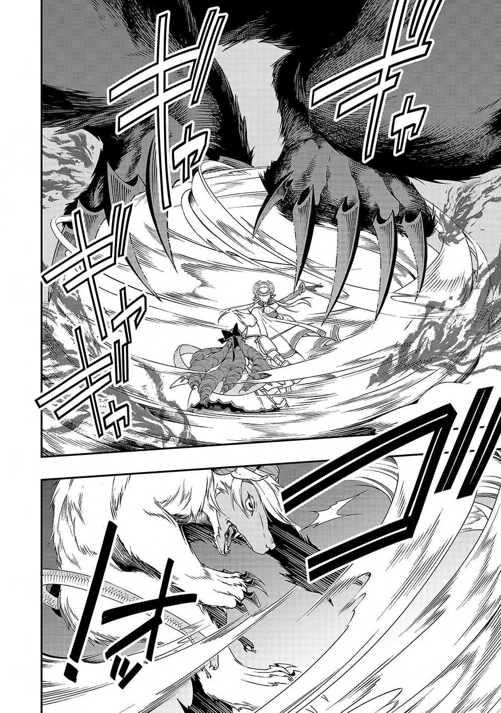 Manga-lc-com อ่านมังงะ อ่านการ์ตูน ออนไลน์ ฟรี Lv2 kara Cheat datta Motoyuusha Kouho no Mattari Isekai Life ตอนที่ 1 2 3 4 5 6 7 8 9 10 11 12 13 14 ฟรี ไม่มีโฆษณา Manga-lc - อ่าน มังงะ อ่าน การ์ตูน ออนไลน์ อ่านมังงะ ฟรี
