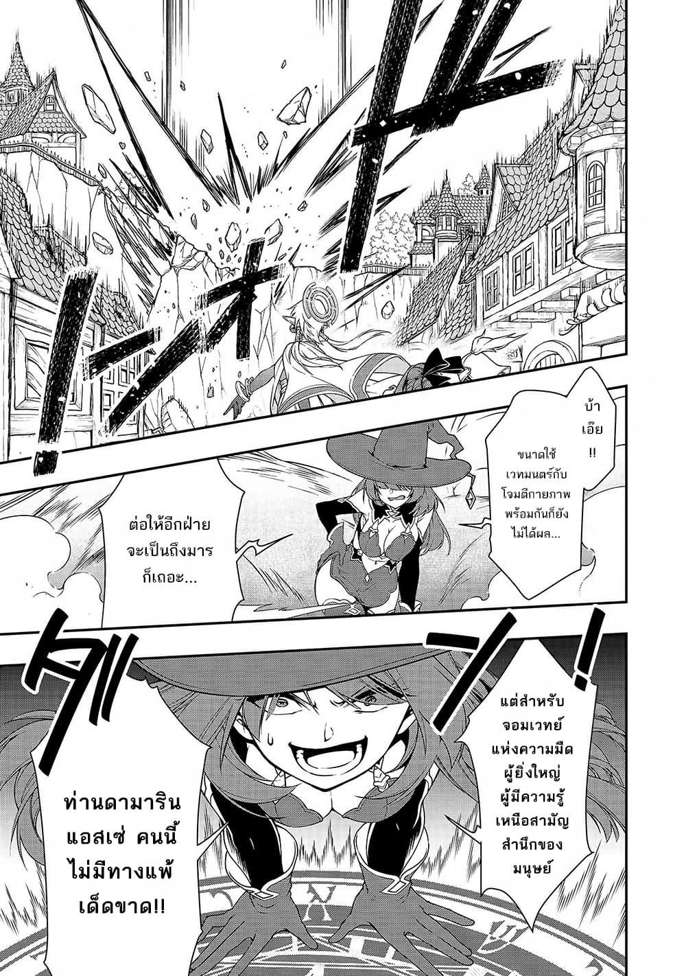 Manga-lc-com อ่านมังงะ อ่านการ์ตูน ออนไลน์ ฟรี Lv2 kara Cheat datta Motoyuusha Kouho no Mattari Isekai Life ตอนที่ 1 2 3 4 5 6 7 8 9 10 11 12 13 14 ฟรี ไม่มีโฆษณา Manga-lc - อ่าน มังงะ อ่าน การ์ตูน ออนไลน์ อ่านมังงะ ฟรี