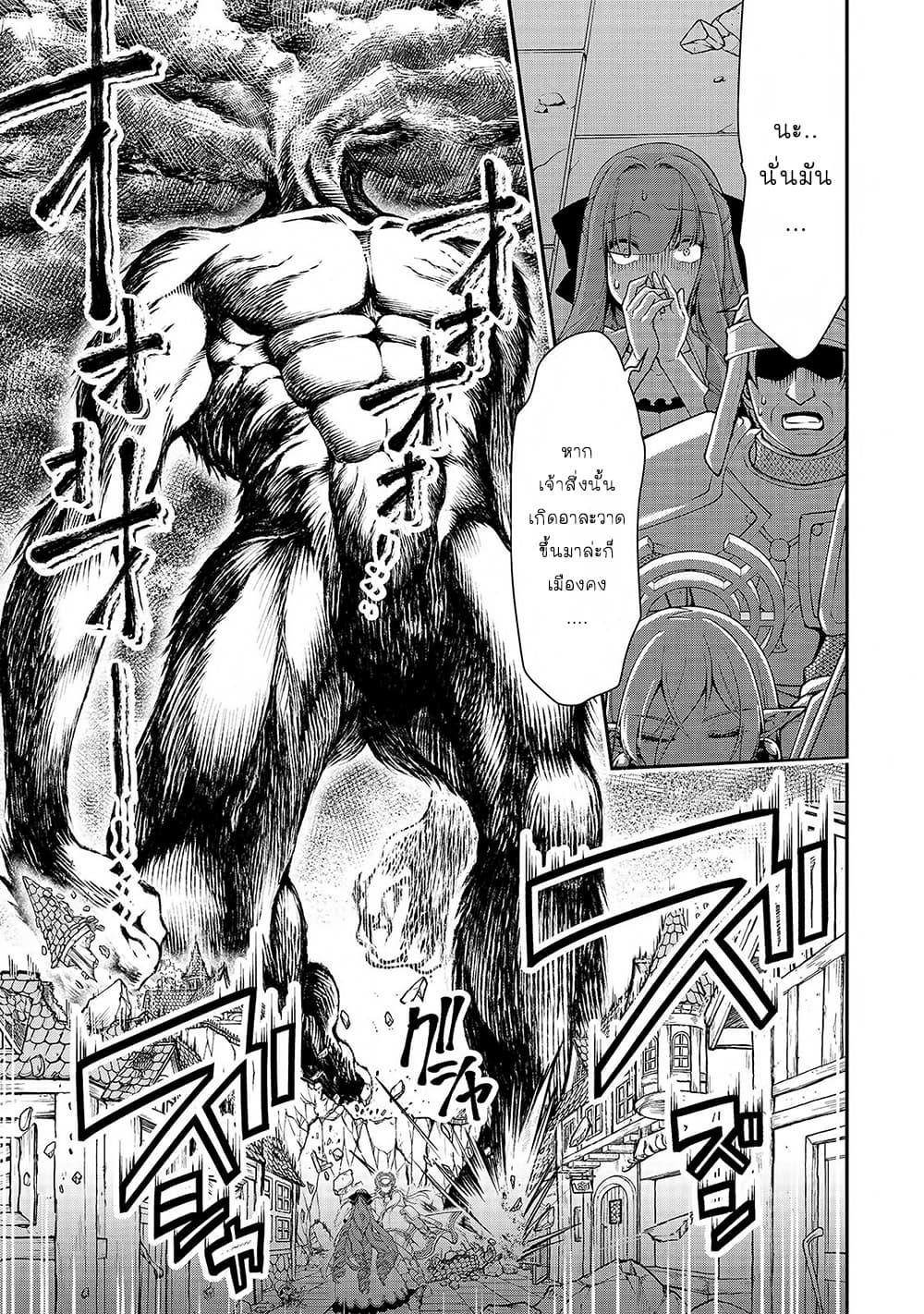 Manga-lc-com อ่านมังงะ อ่านการ์ตูน ออนไลน์ ฟรี Lv2 kara Cheat datta Motoyuusha Kouho no Mattari Isekai Life ตอนที่ 1 2 3 4 5 6 7 8 9 10 11 12 13 14 ฟรี ไม่มีโฆษณา Manga-lc - อ่าน มังงะ อ่าน การ์ตูน ออนไลน์ อ่านมังงะ ฟรี