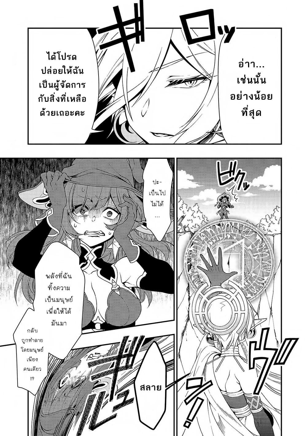 Manga-lc-com อ่านมังงะ อ่านการ์ตูน ออนไลน์ ฟรี Lv2 kara Cheat datta Motoyuusha Kouho no Mattari Isekai Life ตอนที่ 1 2 3 4 5 6 7 8 9 10 11 12 13 14 ฟรี ไม่มีโฆษณา Manga-lc - อ่าน มังงะ อ่าน การ์ตูน ออนไลน์ อ่านมังงะ ฟรี