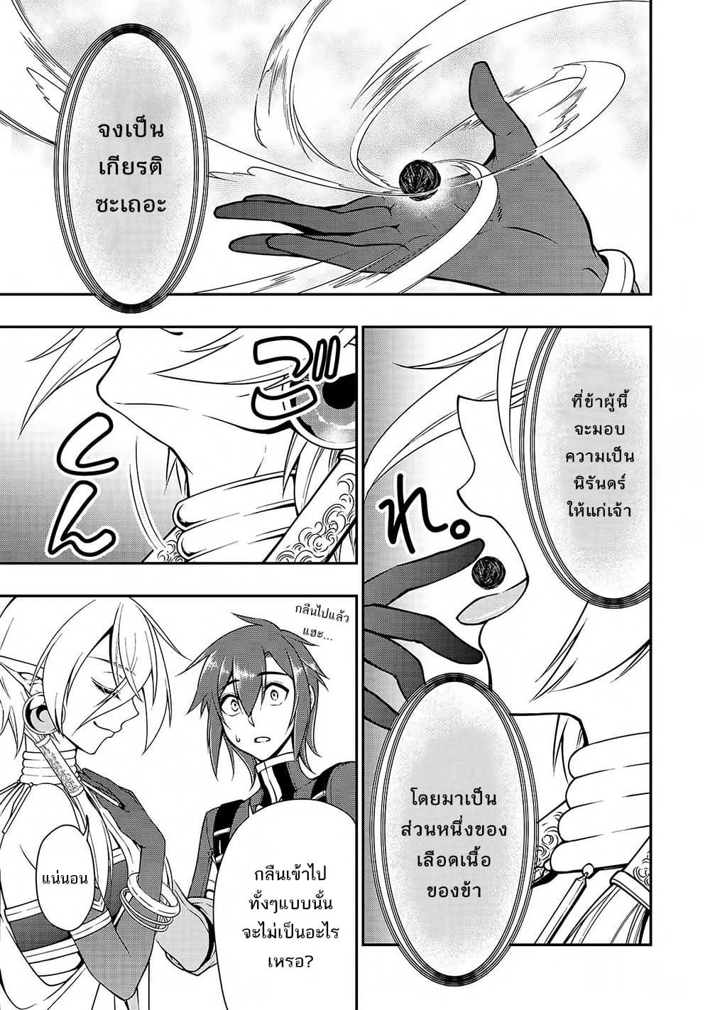 Manga-lc-com อ่านมังงะ อ่านการ์ตูน ออนไลน์ ฟรี Lv2 kara Cheat datta Motoyuusha Kouho no Mattari Isekai Life ตอนที่ 1 2 3 4 5 6 7 8 9 10 11 12 13 14 ฟรี ไม่มีโฆษณา Manga-lc - อ่าน มังงะ อ่าน การ์ตูน ออนไลน์ อ่านมังงะ ฟรี