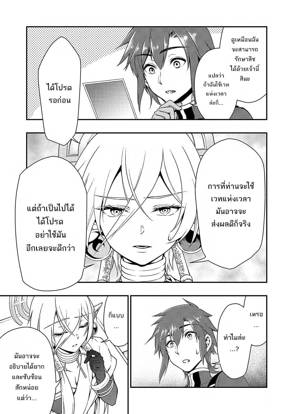 Manga-lc-com อ่านมังงะ อ่านการ์ตูน ออนไลน์ ฟรี Lv2 kara Cheat datta Motoyuusha Kouho no Mattari Isekai Life ตอนที่ 1 2 3 4 5 6 7 8 9 10 11 12 13 14 ฟรี ไม่มีโฆษณา Manga-lc - อ่าน มังงะ อ่าน การ์ตูน ออนไลน์ อ่านมังงะ ฟรี