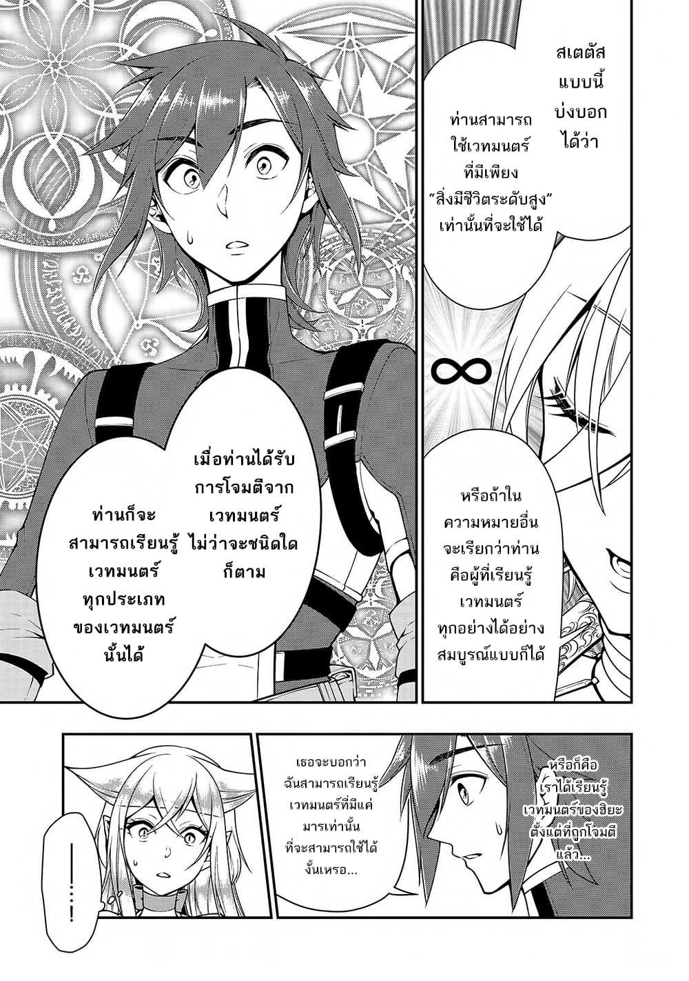 Manga-lc-com อ่านมังงะ อ่านการ์ตูน ออนไลน์ ฟรี Lv2 kara Cheat datta Motoyuusha Kouho no Mattari Isekai Life ตอนที่ 1 2 3 4 5 6 7 8 9 10 11 12 13 14 ฟรี ไม่มีโฆษณา Manga-lc - อ่าน มังงะ อ่าน การ์ตูน ออนไลน์ อ่านมังงะ ฟรี