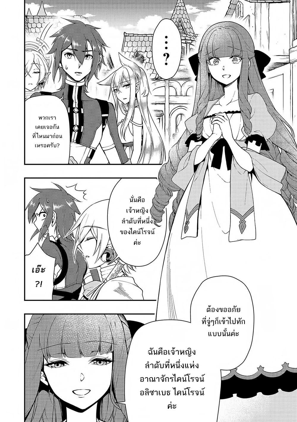 Manga-lc-com อ่านมังงะ อ่านการ์ตูน ออนไลน์ ฟรี Lv2 kara Cheat datta Motoyuusha Kouho no Mattari Isekai Life ตอนที่ 1 2 3 4 5 6 7 8 9 10 11 12 13 14 ฟรี ไม่มีโฆษณา Manga-lc - อ่าน มังงะ อ่าน การ์ตูน ออนไลน์ อ่านมังงะ ฟรี