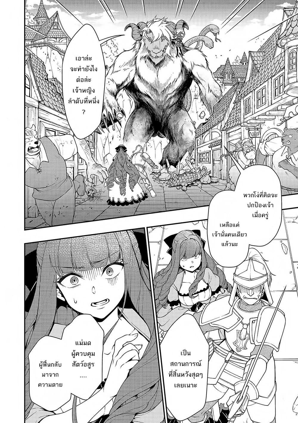 Manga-lc-com อ่านมังงะ อ่านการ์ตูน ออนไลน์ ฟรี Lv2 kara Cheat datta Motoyuusha Kouho no Mattari Isekai Life ตอนที่ 1 2 3 4 5 6 7 8 9 10 11 12 13 14 ฟรี ไม่มีโฆษณา Manga-lc - อ่าน มังงะ อ่าน การ์ตูน ออนไลน์ อ่านมังงะ ฟรี