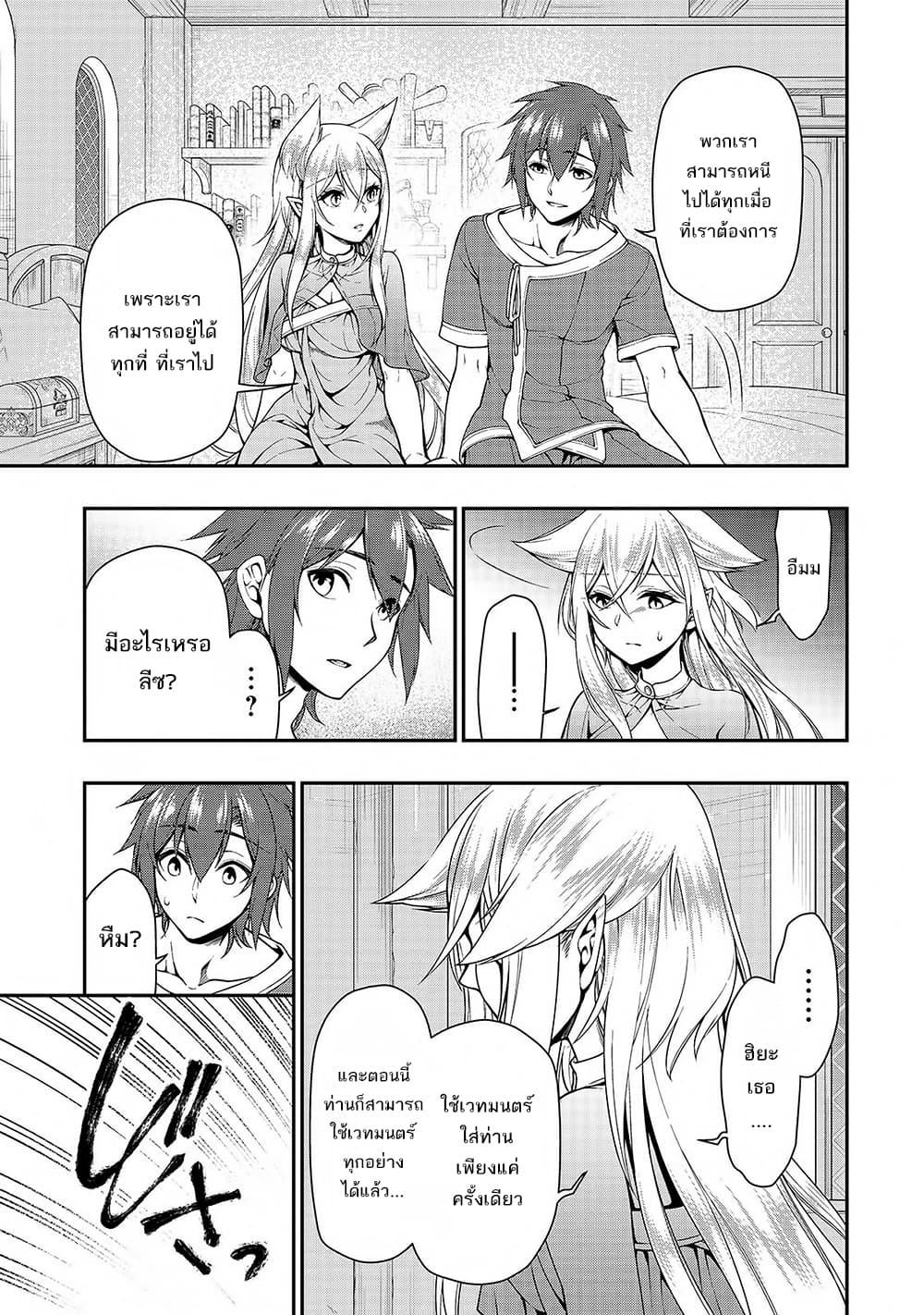 Manga-lc-com อ่านมังงะ อ่านการ์ตูน ออนไลน์ ฟรี Lv2 kara Cheat datta Motoyuusha Kouho no Mattari Isekai Life ตอนที่ 1 2 3 4 5 6 7 8 9 10 11 12 13 14 ฟรี ไม่มีโฆษณา Manga-lc - อ่าน มังงะ อ่าน การ์ตูน ออนไลน์ อ่านมังงะ ฟรี