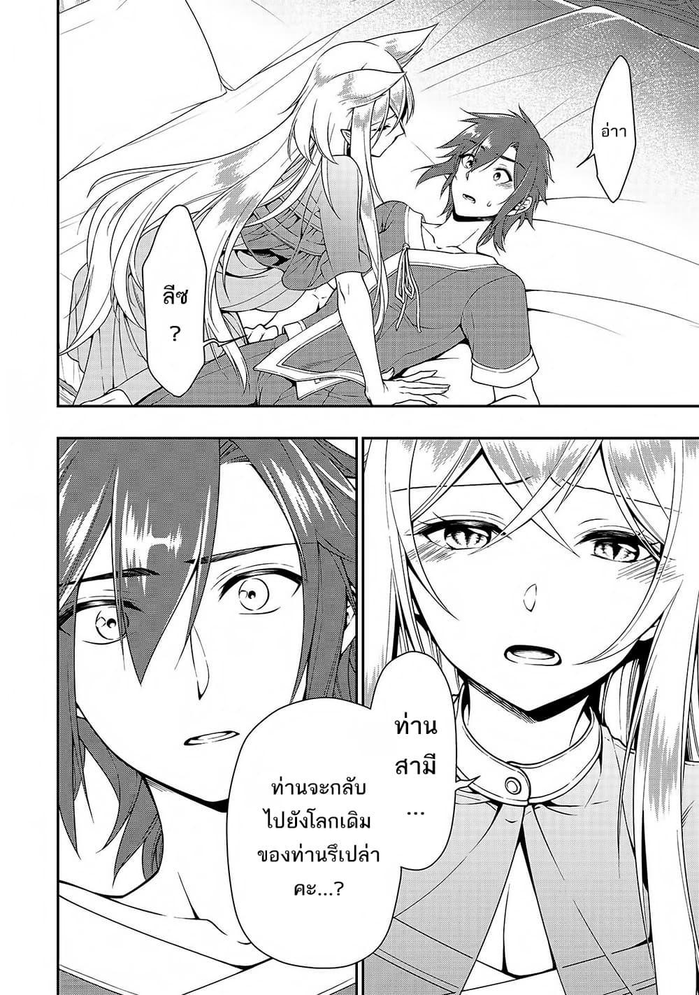 Manga-lc-com อ่านมังงะ อ่านการ์ตูน ออนไลน์ ฟรี Lv2 kara Cheat datta Motoyuusha Kouho no Mattari Isekai Life ตอนที่ 1 2 3 4 5 6 7 8 9 10 11 12 13 14 ฟรี ไม่มีโฆษณา Manga-lc - อ่าน มังงะ อ่าน การ์ตูน ออนไลน์ อ่านมังงะ ฟรี
