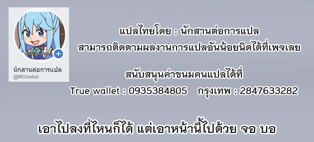 Manga-lc-com อ่านมังงะ อ่านการ์ตูน ออนไลน์ ฟรี Lv2 kara Cheat datta Motoyuusha Kouho no Mattari Isekai Life ตอนที่ 1 2 3 4 5 6 7 8 9 10 11 12 13 14 ฟรี ไม่มีโฆษณา Manga-lc - อ่าน มังงะ อ่าน การ์ตูน ออนไลน์ อ่านมังงะ ฟรี