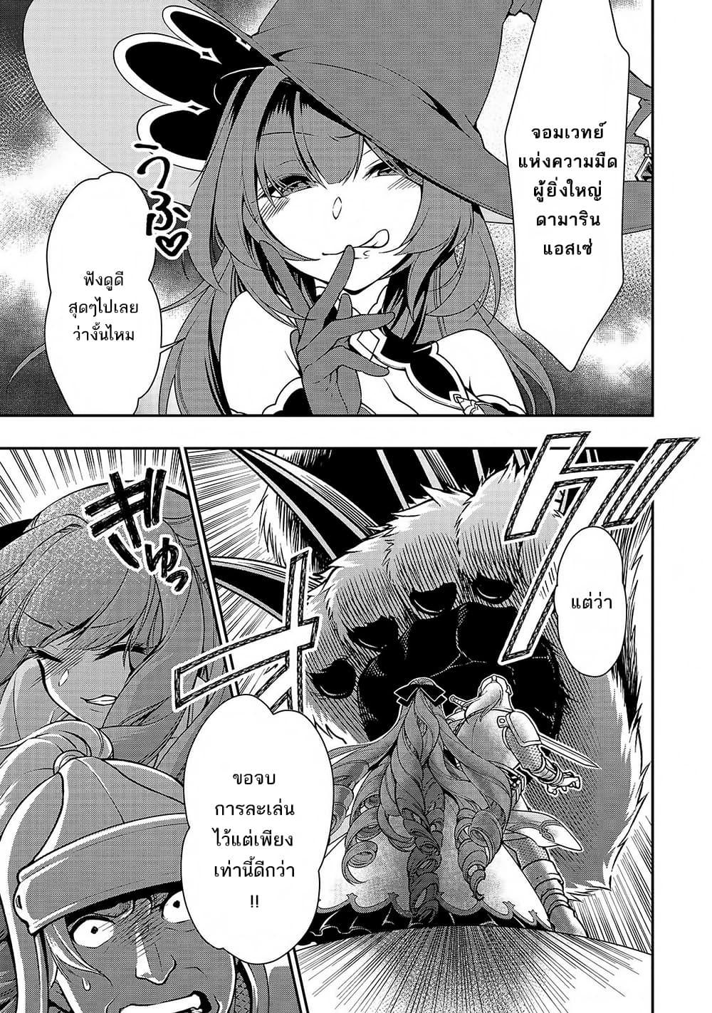 Manga-lc-com อ่านมังงะ อ่านการ์ตูน ออนไลน์ ฟรี Lv2 kara Cheat datta Motoyuusha Kouho no Mattari Isekai Life ตอนที่ 1 2 3 4 5 6 7 8 9 10 11 12 13 14 ฟรี ไม่มีโฆษณา Manga-lc - อ่าน มังงะ อ่าน การ์ตูน ออนไลน์ อ่านมังงะ ฟรี