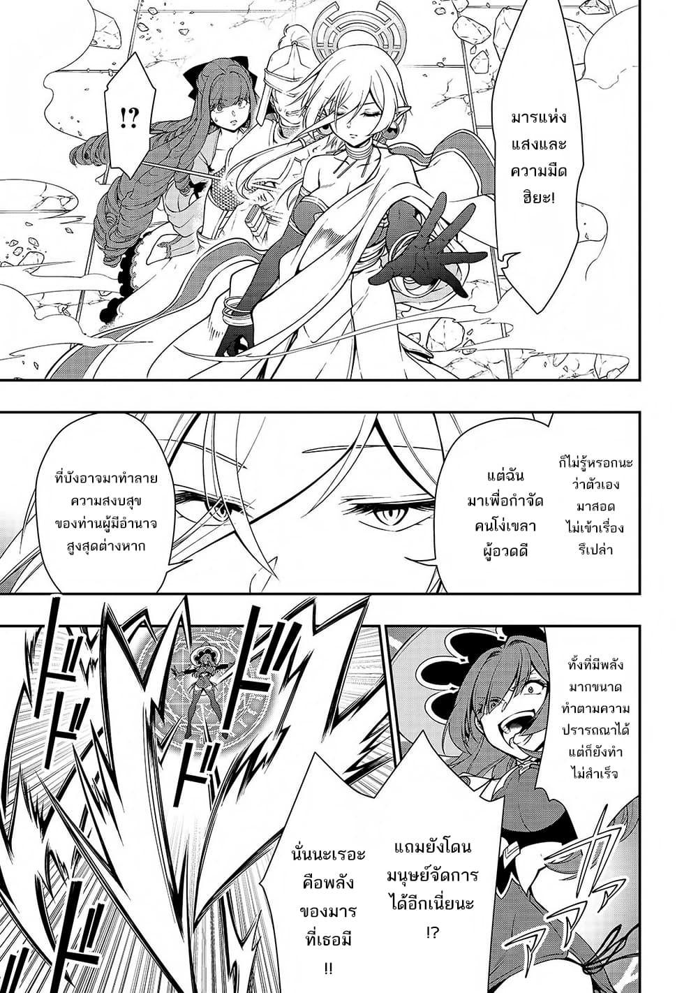 Manga-lc-com อ่านมังงะ อ่านการ์ตูน ออนไลน์ ฟรี Lv2 kara Cheat datta Motoyuusha Kouho no Mattari Isekai Life ตอนที่ 1 2 3 4 5 6 7 8 9 10 11 12 13 14 ฟรี ไม่มีโฆษณา Manga-lc - อ่าน มังงะ อ่าน การ์ตูน ออนไลน์ อ่านมังงะ ฟรี