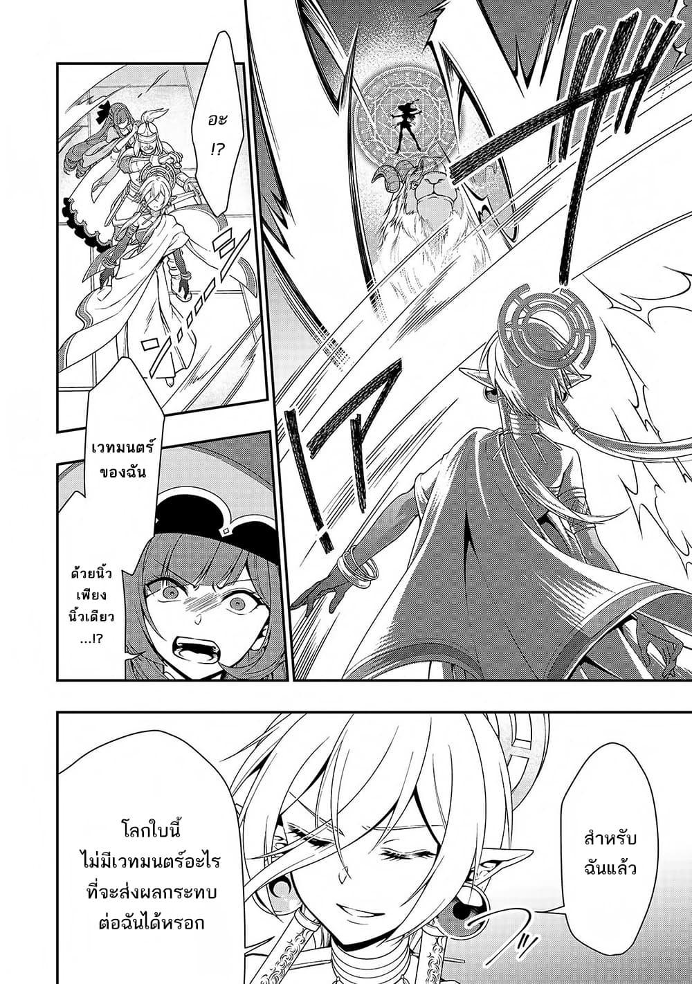 Manga-lc-com อ่านมังงะ อ่านการ์ตูน ออนไลน์ ฟรี Lv2 kara Cheat datta Motoyuusha Kouho no Mattari Isekai Life ตอนที่ 1 2 3 4 5 6 7 8 9 10 11 12 13 14 ฟรี ไม่มีโฆษณา Manga-lc - อ่าน มังงะ อ่าน การ์ตูน ออนไลน์ อ่านมังงะ ฟรี