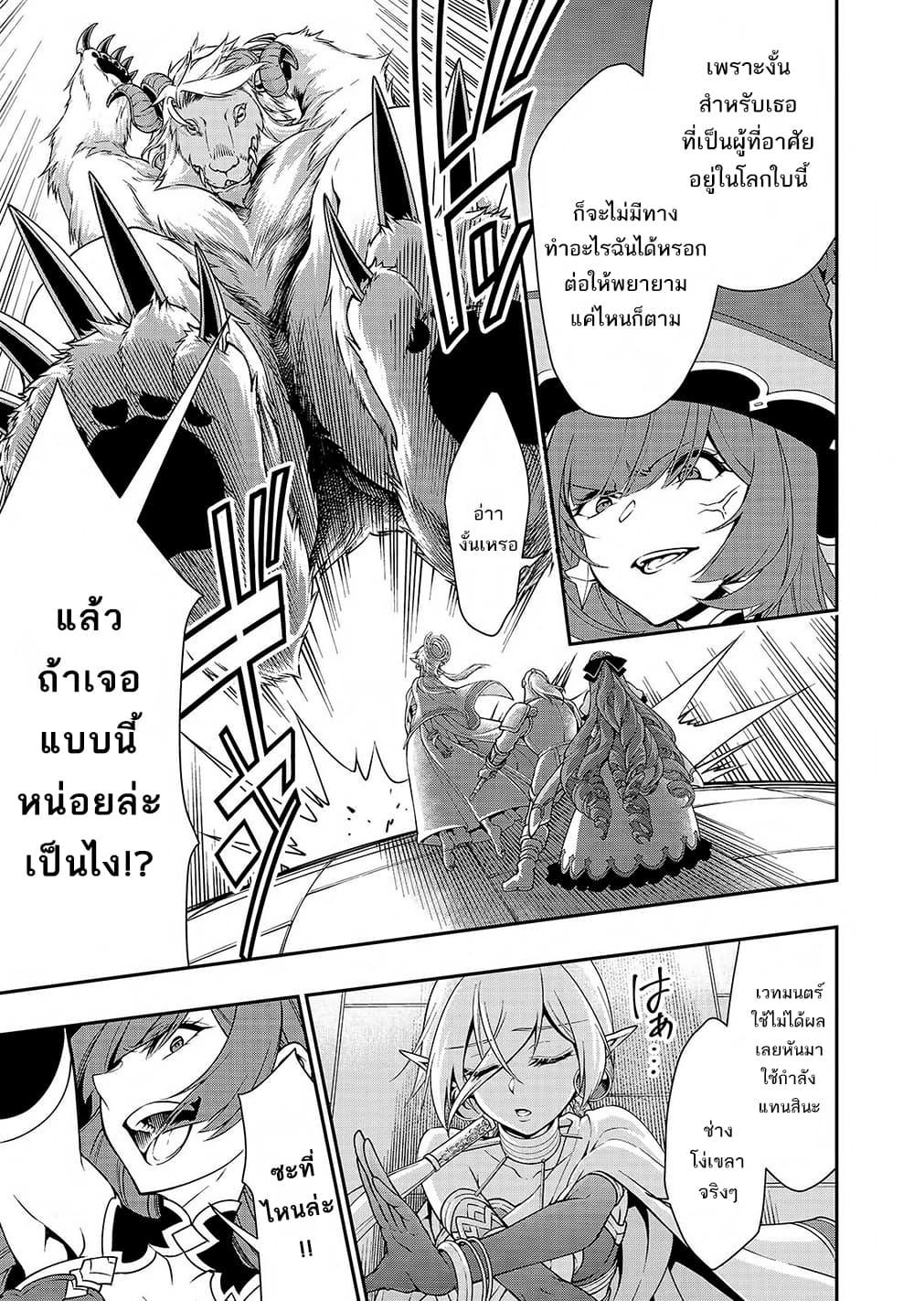 Manga-lc-com อ่านมังงะ อ่านการ์ตูน ออนไลน์ ฟรี Lv2 kara Cheat datta Motoyuusha Kouho no Mattari Isekai Life ตอนที่ 1 2 3 4 5 6 7 8 9 10 11 12 13 14 ฟรี ไม่มีโฆษณา Manga-lc - อ่าน มังงะ อ่าน การ์ตูน ออนไลน์ อ่านมังงะ ฟรี