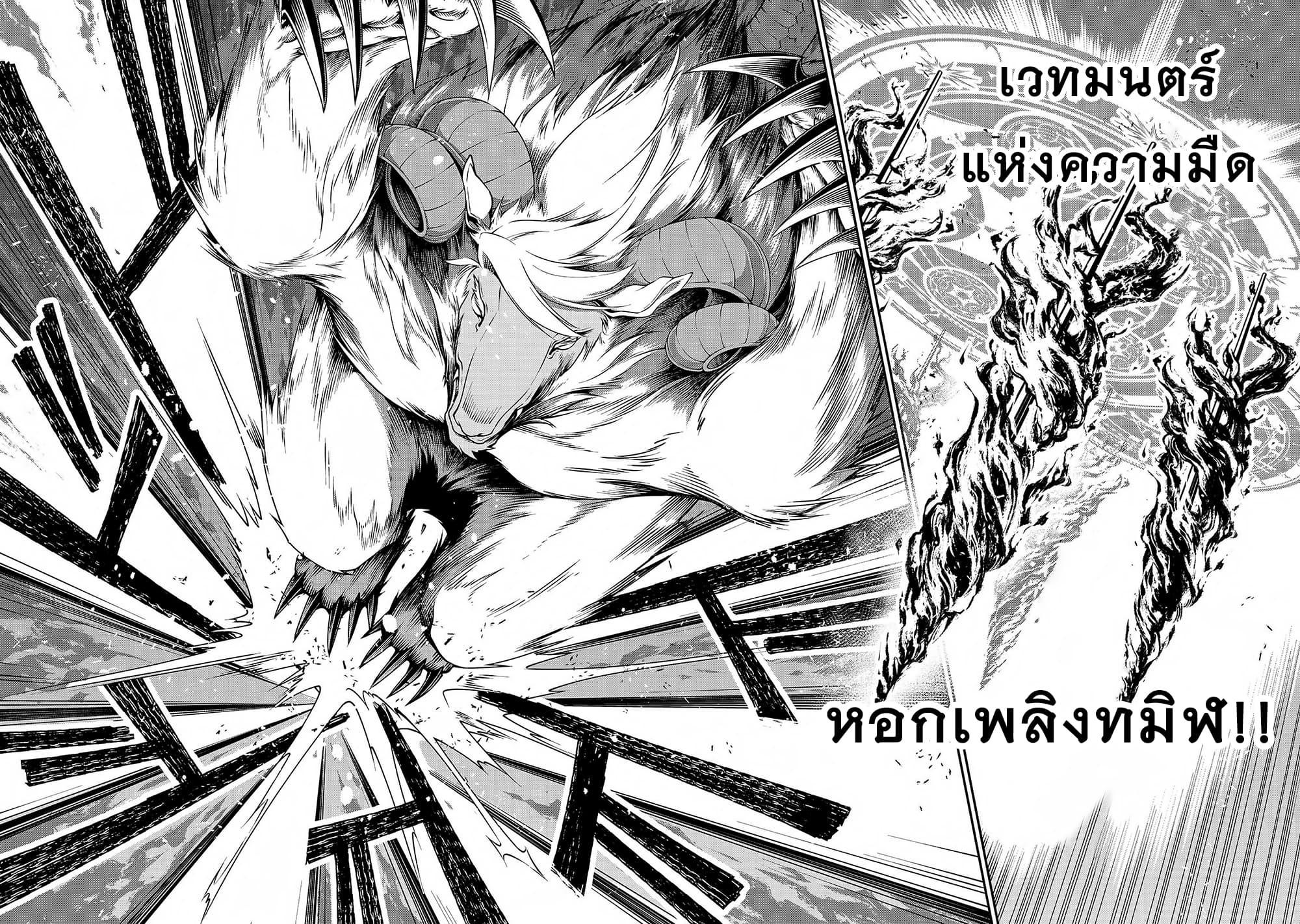 Manga-lc-com อ่านมังงะ อ่านการ์ตูน ออนไลน์ ฟรี Lv2 kara Cheat datta Motoyuusha Kouho no Mattari Isekai Life ตอนที่ 1 2 3 4 5 6 7 8 9 10 11 12 13 14 ฟรี ไม่มีโฆษณา Manga-lc - อ่าน มังงะ อ่าน การ์ตูน ออนไลน์ อ่านมังงะ ฟรี