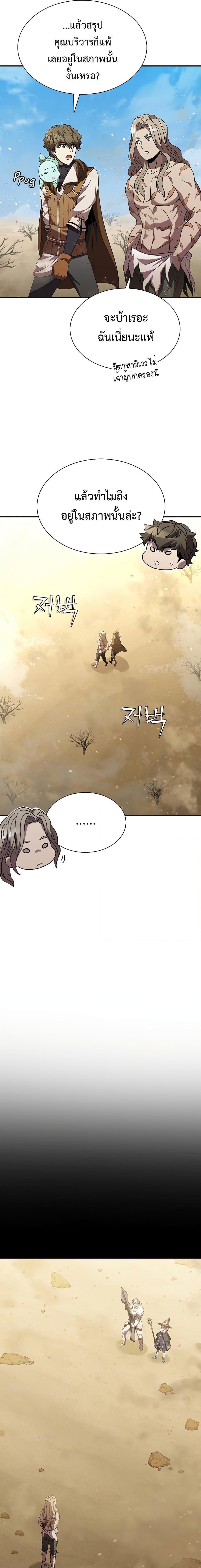 Manga-lc-com อ่านมังงะ อ่านการ์ตูน ออนไลน์ ฟรี Taming Master ตอนที่ 1 2 3 4 5 6 7 8 9 10 11 12 13 14 ฟรี ไม่มีโฆษณา Manga-lc - อ่าน มังงะ อ่าน การ์ตูน ออนไลน์ อ่านมังงะ ฟรี