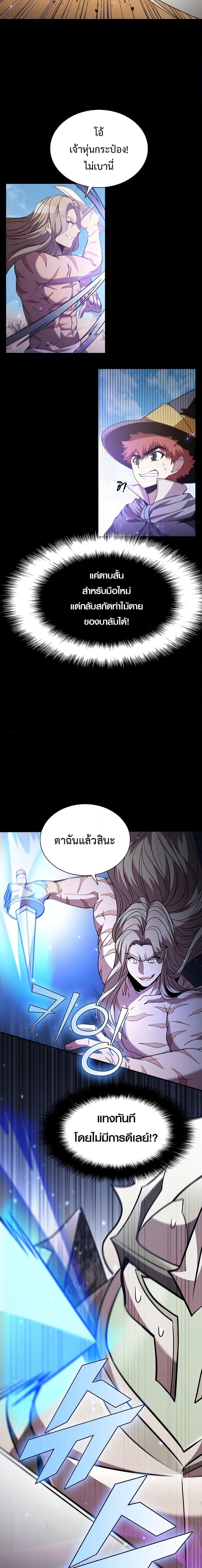 Manga-lc-com อ่านมังงะ อ่านการ์ตูน ออนไลน์ ฟรี Taming Master ตอนที่ 1 2 3 4 5 6 7 8 9 10 11 12 13 14 ฟรี ไม่มีโฆษณา Manga-lc - อ่าน มังงะ อ่าน การ์ตูน ออนไลน์ อ่านมังงะ ฟรี