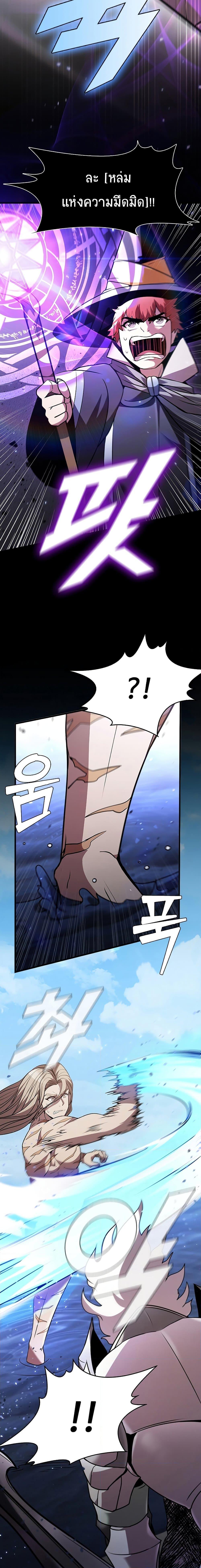 Manga-lc-com อ่านมังงะ อ่านการ์ตูน ออนไลน์ ฟรี Taming Master ตอนที่ 1 2 3 4 5 6 7 8 9 10 11 12 13 14 ฟรี ไม่มีโฆษณา Manga-lc - อ่าน มังงะ อ่าน การ์ตูน ออนไลน์ อ่านมังงะ ฟรี