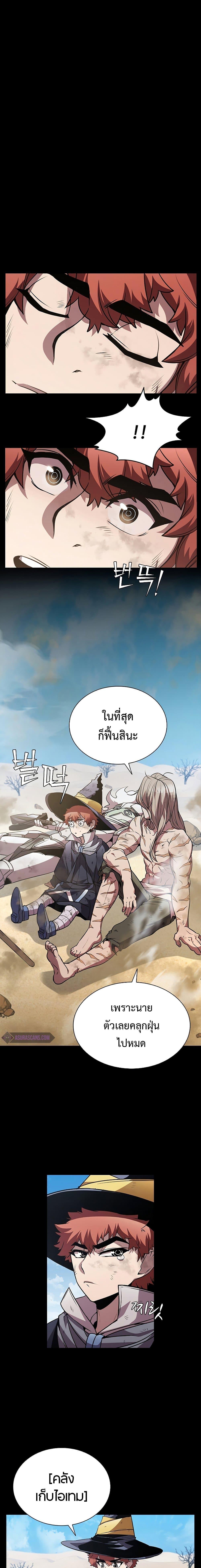 Manga-lc-com อ่านมังงะ อ่านการ์ตูน ออนไลน์ ฟรี Taming Master ตอนที่ 1 2 3 4 5 6 7 8 9 10 11 12 13 14 ฟรี ไม่มีโฆษณา Manga-lc - อ่าน มังงะ อ่าน การ์ตูน ออนไลน์ อ่านมังงะ ฟรี