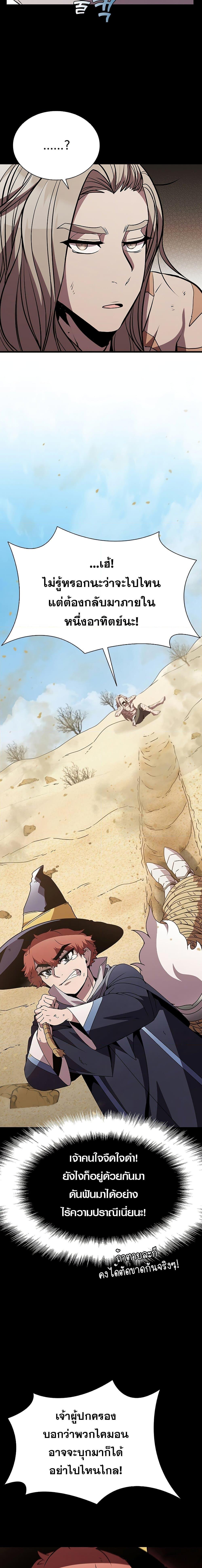 Manga-lc-com อ่านมังงะ อ่านการ์ตูน ออนไลน์ ฟรี Taming Master ตอนที่ 1 2 3 4 5 6 7 8 9 10 11 12 13 14 ฟรี ไม่มีโฆษณา Manga-lc - อ่าน มังงะ อ่าน การ์ตูน ออนไลน์ อ่านมังงะ ฟรี