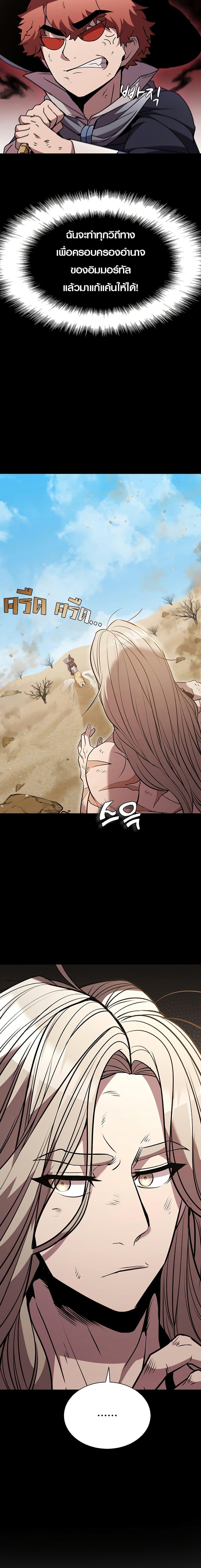 Manga-lc-com อ่านมังงะ อ่านการ์ตูน ออนไลน์ ฟรี Taming Master ตอนที่ 1 2 3 4 5 6 7 8 9 10 11 12 13 14 ฟรี ไม่มีโฆษณา Manga-lc - อ่าน มังงะ อ่าน การ์ตูน ออนไลน์ อ่านมังงะ ฟรี