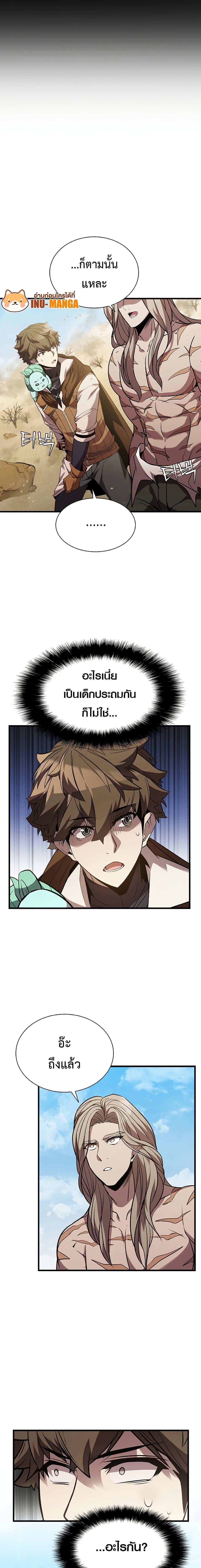 Manga-lc-com อ่านมังงะ อ่านการ์ตูน ออนไลน์ ฟรี Taming Master ตอนที่ 1 2 3 4 5 6 7 8 9 10 11 12 13 14 ฟรี ไม่มีโฆษณา Manga-lc - อ่าน มังงะ อ่าน การ์ตูน ออนไลน์ อ่านมังงะ ฟรี