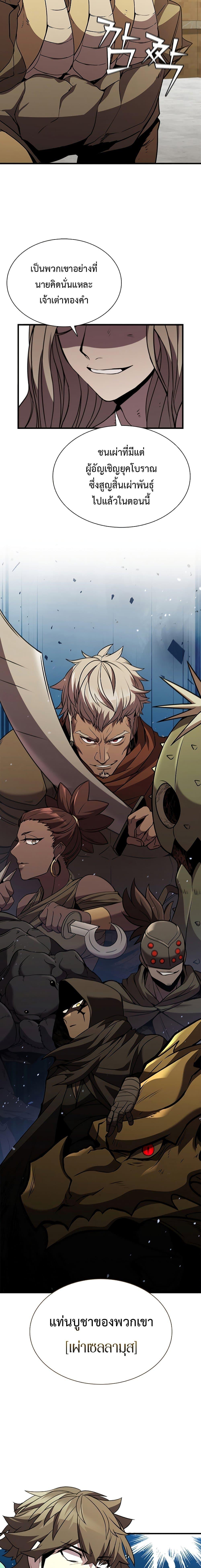 Manga-lc-com อ่านมังงะ อ่านการ์ตูน ออนไลน์ ฟรี Taming Master ตอนที่ 1 2 3 4 5 6 7 8 9 10 11 12 13 14 ฟรี ไม่มีโฆษณา Manga-lc - อ่าน มังงะ อ่าน การ์ตูน ออนไลน์ อ่านมังงะ ฟรี