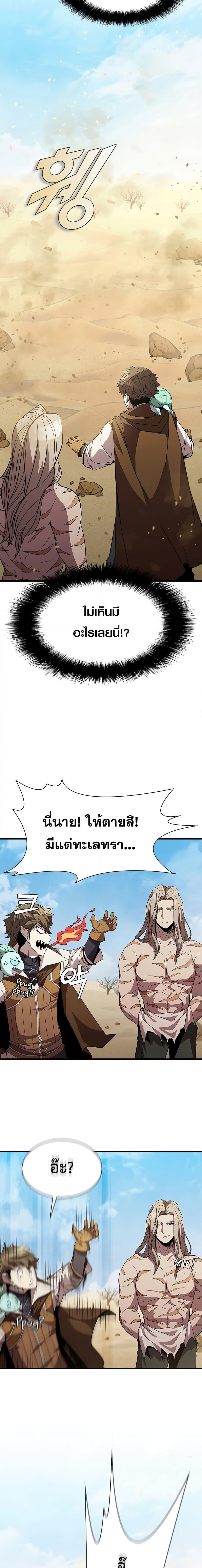 Manga-lc-com อ่านมังงะ อ่านการ์ตูน ออนไลน์ ฟรี Taming Master ตอนที่ 1 2 3 4 5 6 7 8 9 10 11 12 13 14 ฟรี ไม่มีโฆษณา Manga-lc - อ่าน มังงะ อ่าน การ์ตูน ออนไลน์ อ่านมังงะ ฟรี