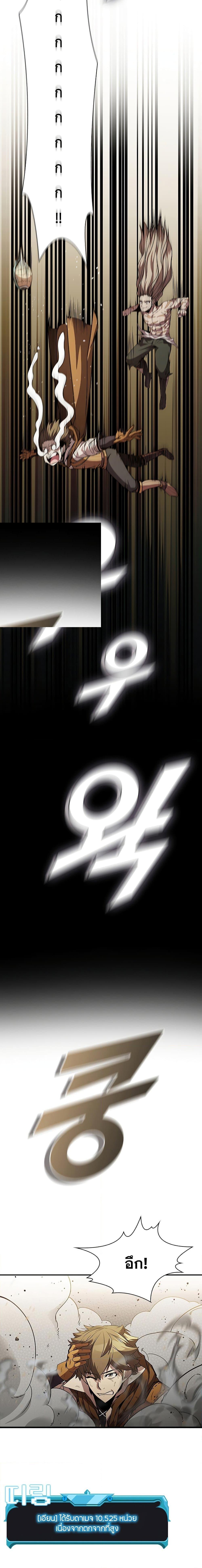 Manga-lc-com อ่านมังงะ อ่านการ์ตูน ออนไลน์ ฟรี Taming Master ตอนที่ 1 2 3 4 5 6 7 8 9 10 11 12 13 14 ฟรี ไม่มีโฆษณา Manga-lc - อ่าน มังงะ อ่าน การ์ตูน ออนไลน์ อ่านมังงะ ฟรี