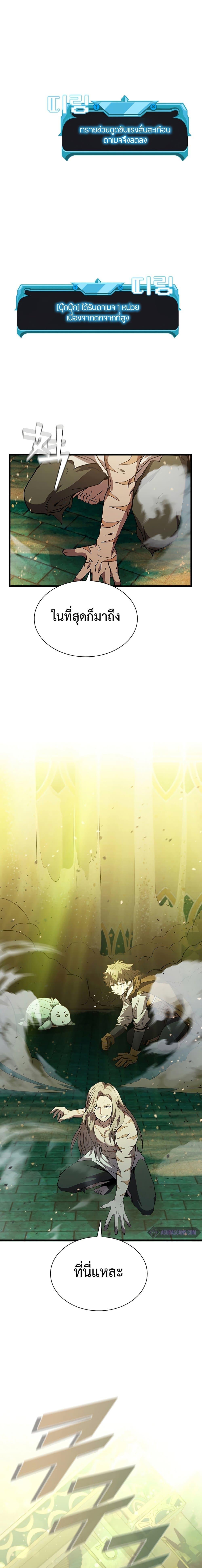 Manga-lc-com อ่านมังงะ อ่านการ์ตูน ออนไลน์ ฟรี Taming Master ตอนที่ 1 2 3 4 5 6 7 8 9 10 11 12 13 14 ฟรี ไม่มีโฆษณา Manga-lc - อ่าน มังงะ อ่าน การ์ตูน ออนไลน์ อ่านมังงะ ฟรี