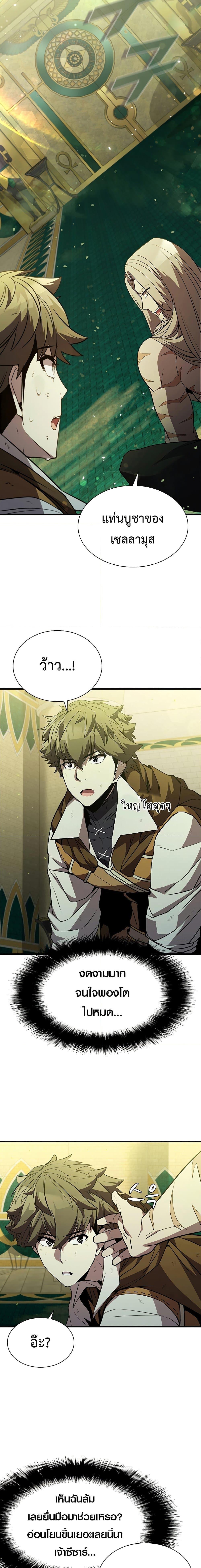 Manga-lc-com อ่านมังงะ อ่านการ์ตูน ออนไลน์ ฟรี Taming Master ตอนที่ 1 2 3 4 5 6 7 8 9 10 11 12 13 14 ฟรี ไม่มีโฆษณา Manga-lc - อ่าน มังงะ อ่าน การ์ตูน ออนไลน์ อ่านมังงะ ฟรี