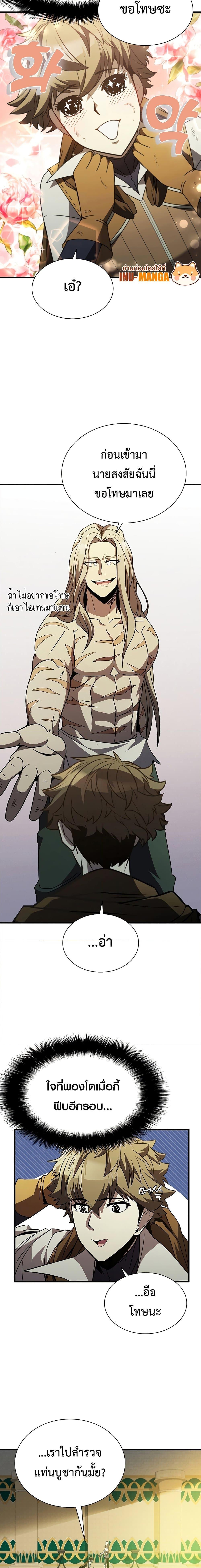 Manga-lc-com อ่านมังงะ อ่านการ์ตูน ออนไลน์ ฟรี Taming Master ตอนที่ 1 2 3 4 5 6 7 8 9 10 11 12 13 14 ฟรี ไม่มีโฆษณา Manga-lc - อ่าน มังงะ อ่าน การ์ตูน ออนไลน์ อ่านมังงะ ฟรี