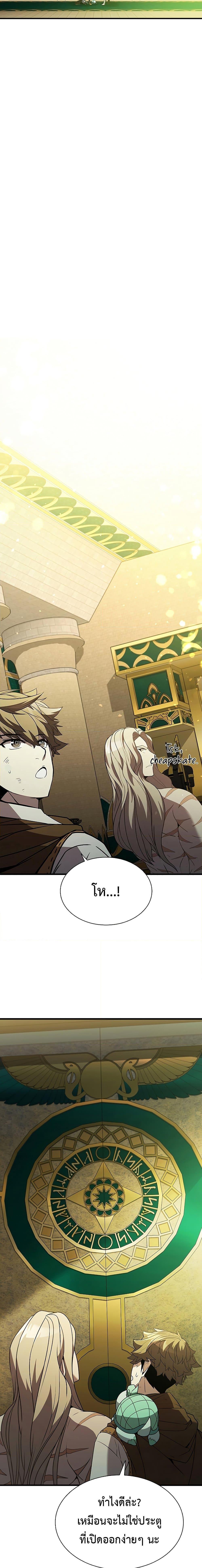 Manga-lc-com อ่านมังงะ อ่านการ์ตูน ออนไลน์ ฟรี Taming Master ตอนที่ 1 2 3 4 5 6 7 8 9 10 11 12 13 14 ฟรี ไม่มีโฆษณา Manga-lc - อ่าน มังงะ อ่าน การ์ตูน ออนไลน์ อ่านมังงะ ฟรี